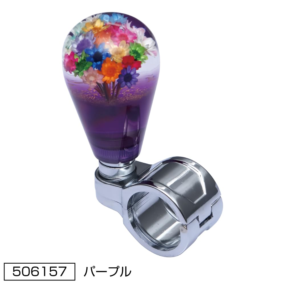 Amazon.co.jp: トラック用 ハンドルスピンナー 水中花 電球型 カラー